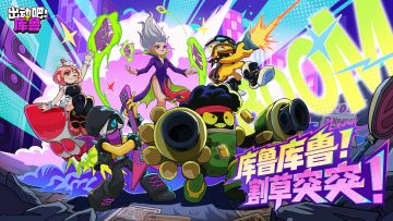 新春祝福丨鸭子也是要过年的