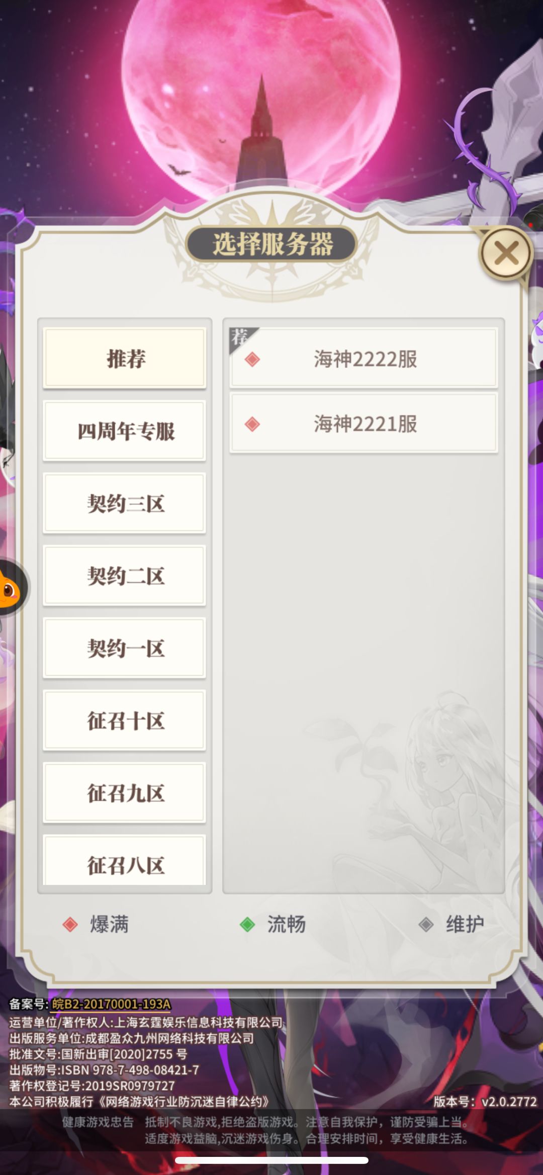 动态图片 1