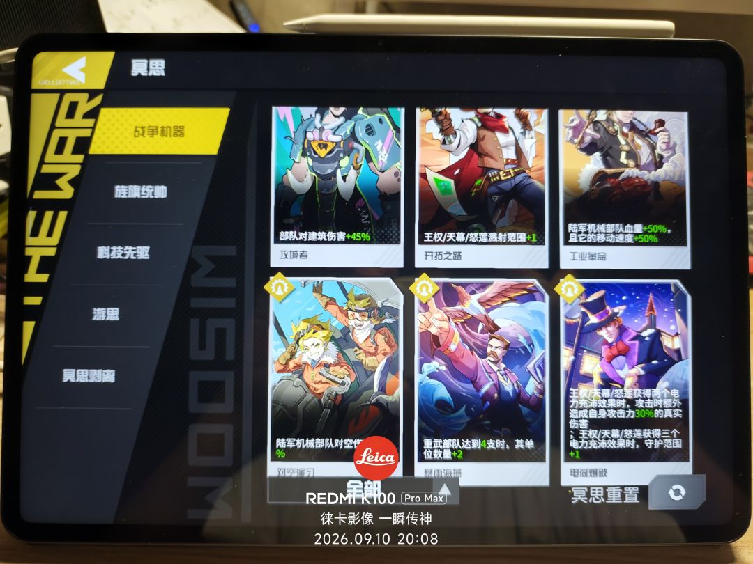 能不能把平板适配好呀?有些XX 1