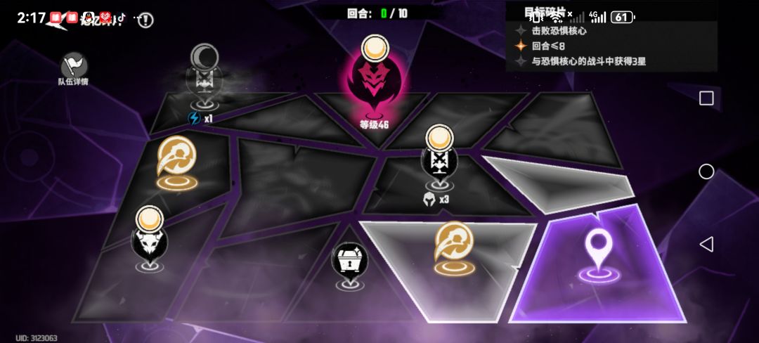 兄弟们，卡图了，40级试炼打不过去，哎 3