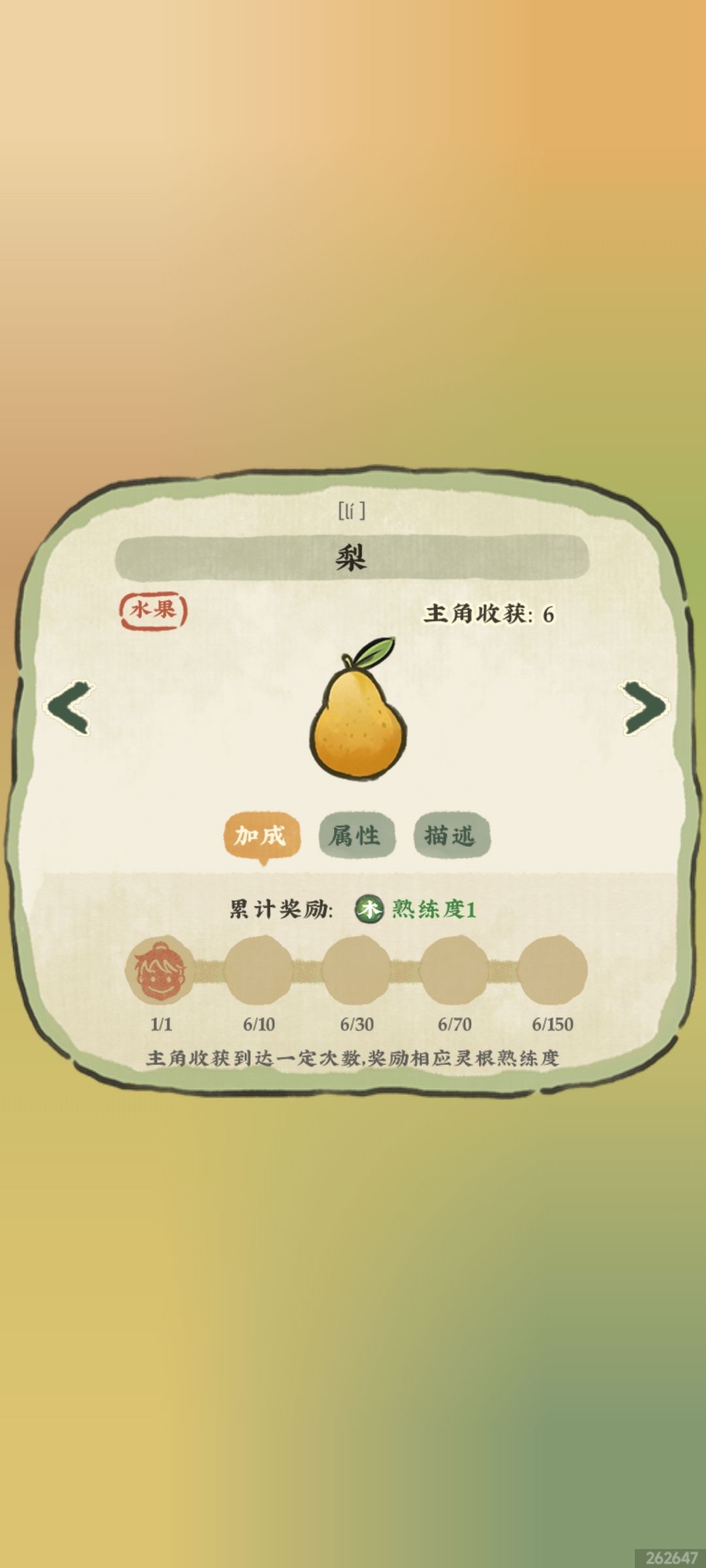吐槽一下各种没完善的功能 2