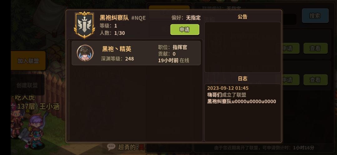 2个bug疑点,请官方关注回复 3