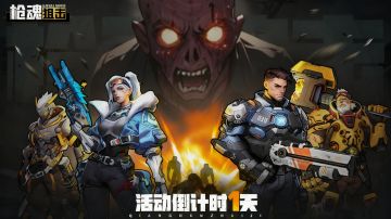 【枪魂狙击】双节盖楼赢S宠物冰龙机甲！