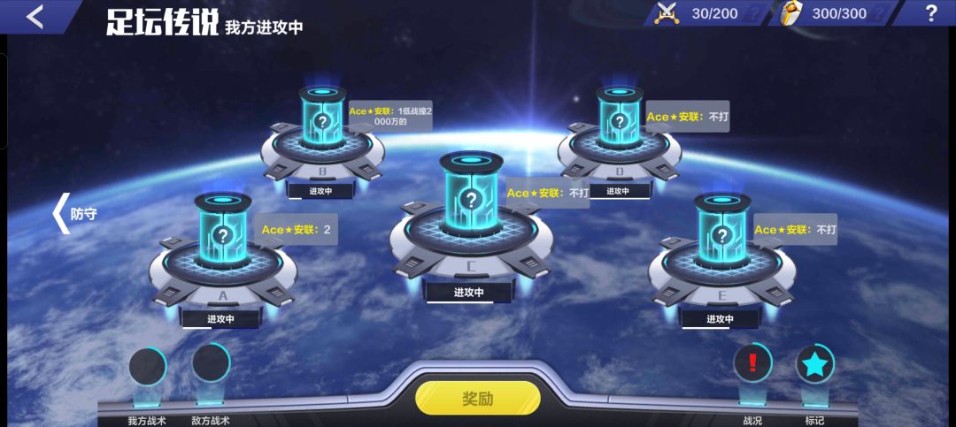 关于联盟战匹配严重失去公平性的问题 2
