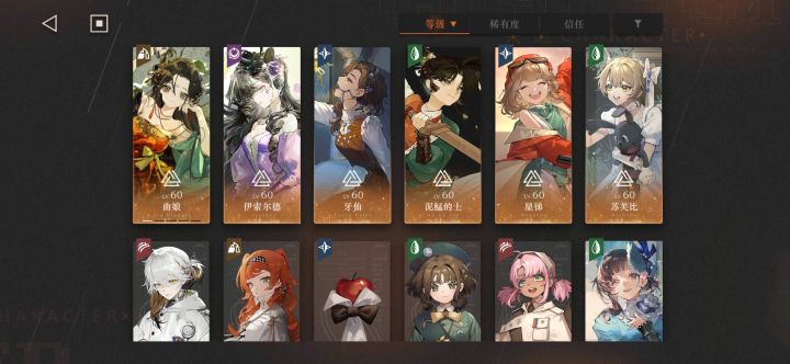 萌新求问练谁截图