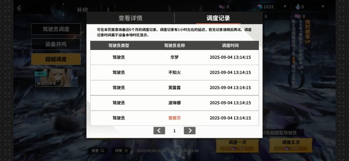 祝各位领航抽卡好运来截图