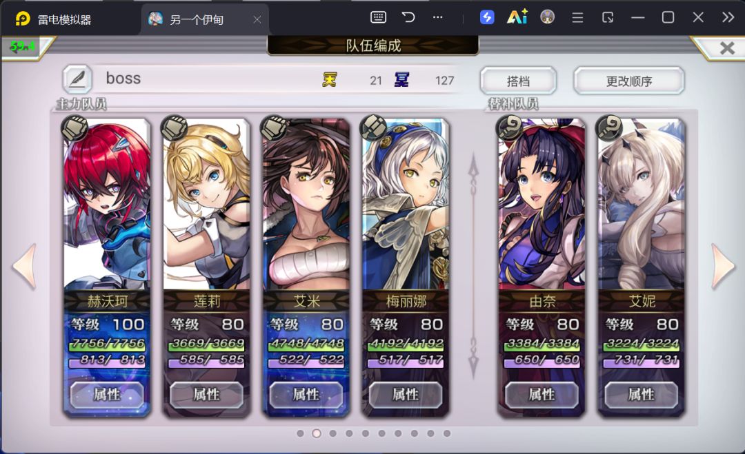 回坑求助（比较长） 13