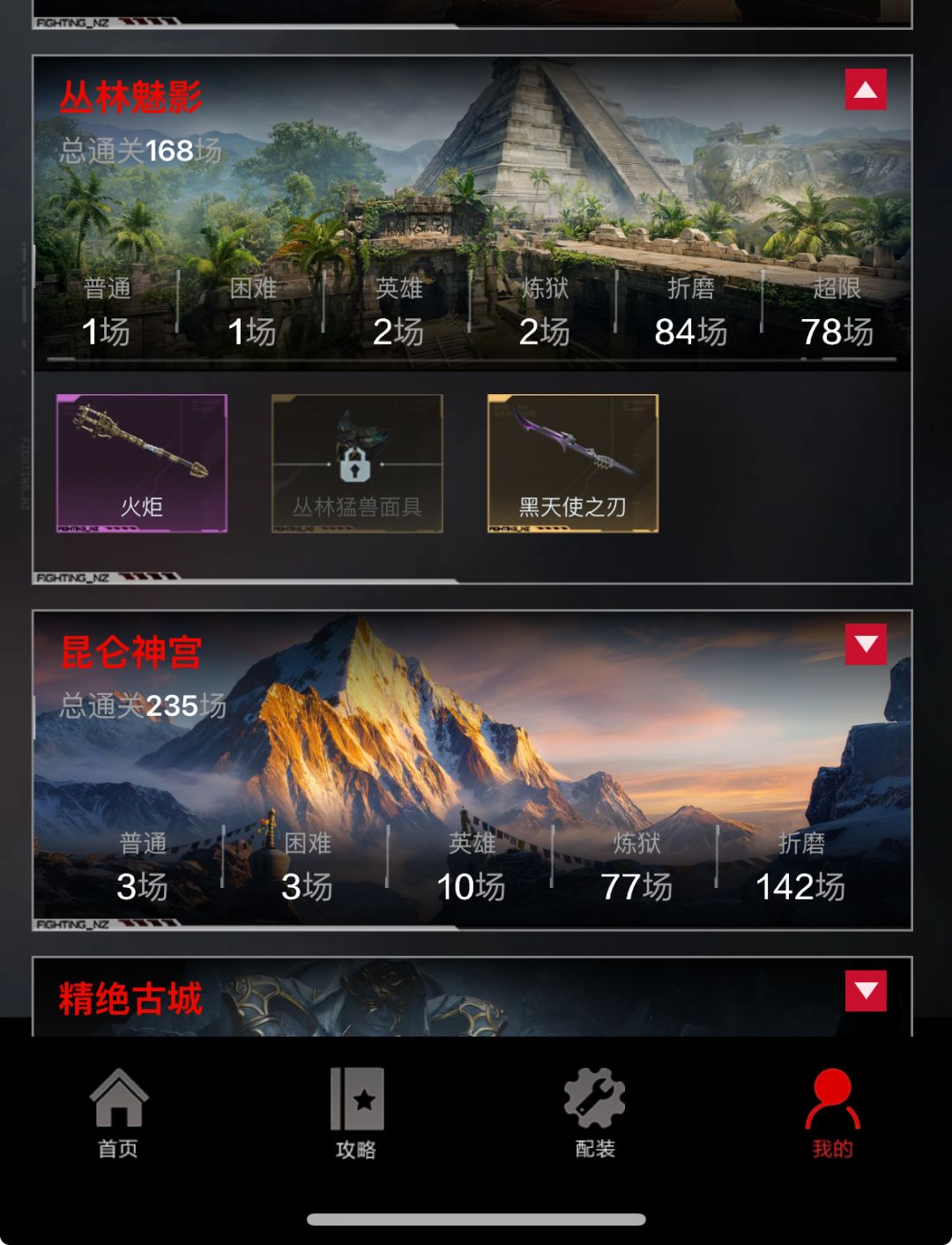 这对吗? 1