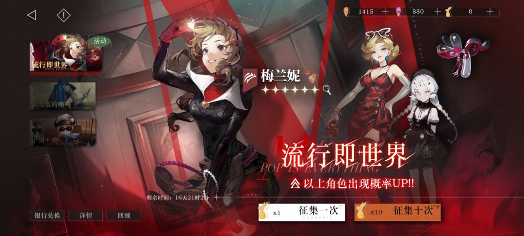 能回本吗 2