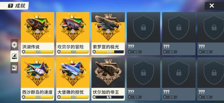 也是好几天前四张图终于齐了，攻占第五张截图