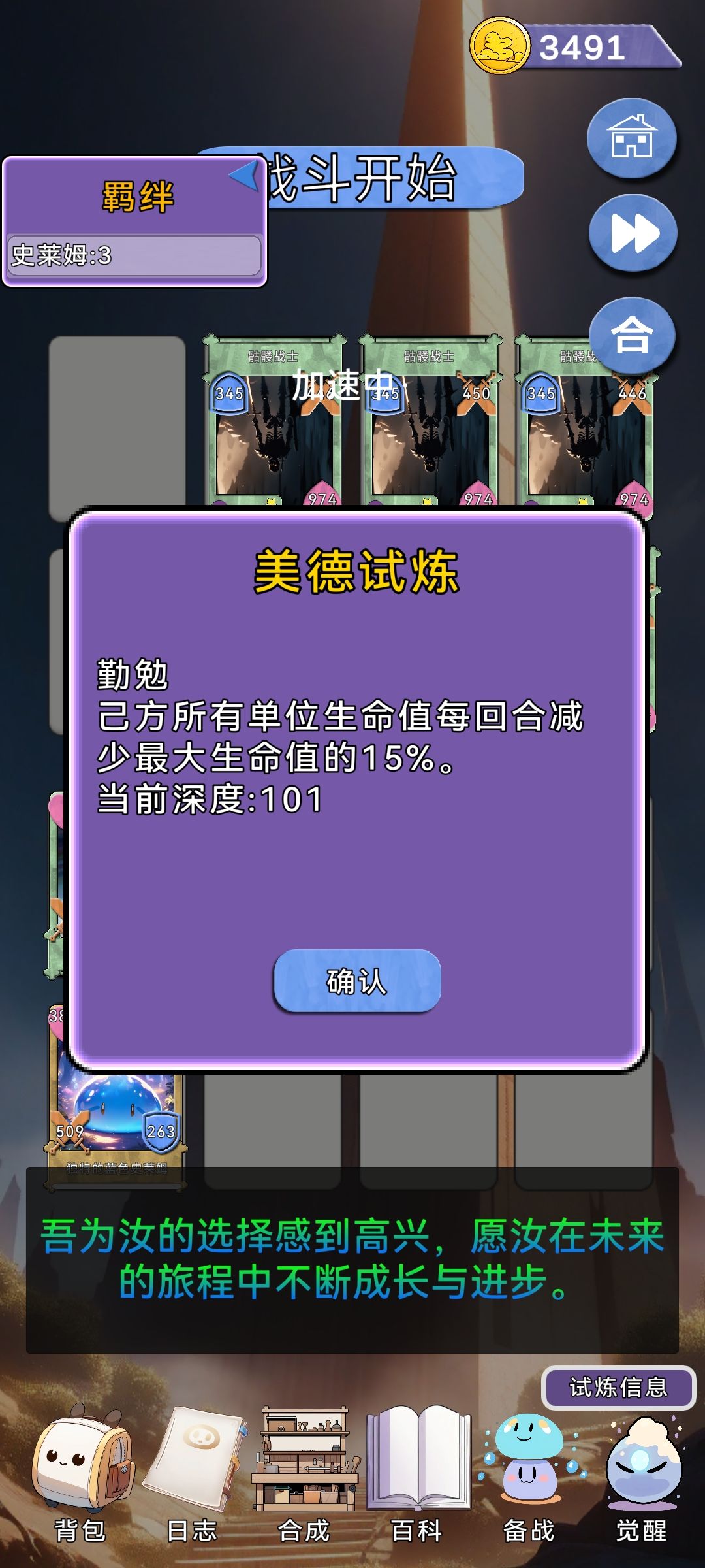 新人十小时已毕业通关三次 2