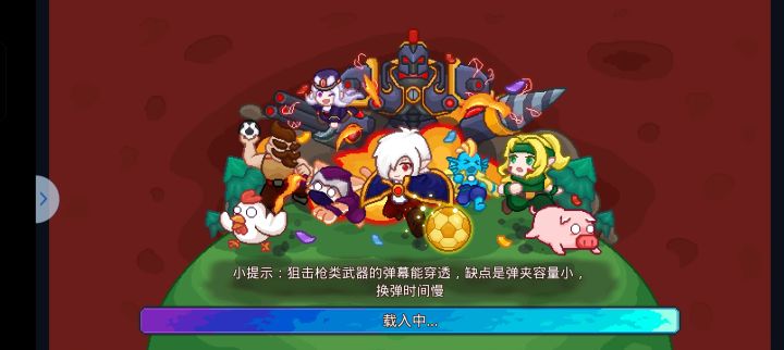 这真是搞人心态啊截图