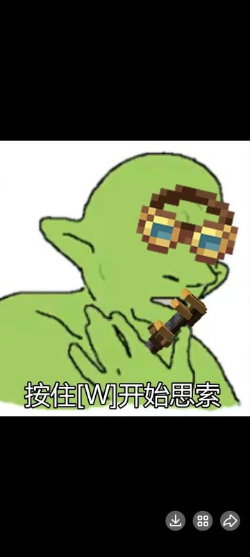 现在想问一个问题