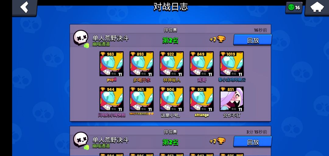 动态图片 3