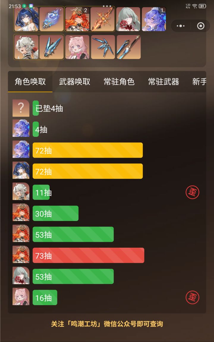 兄弟们,新号还真有点说法截图