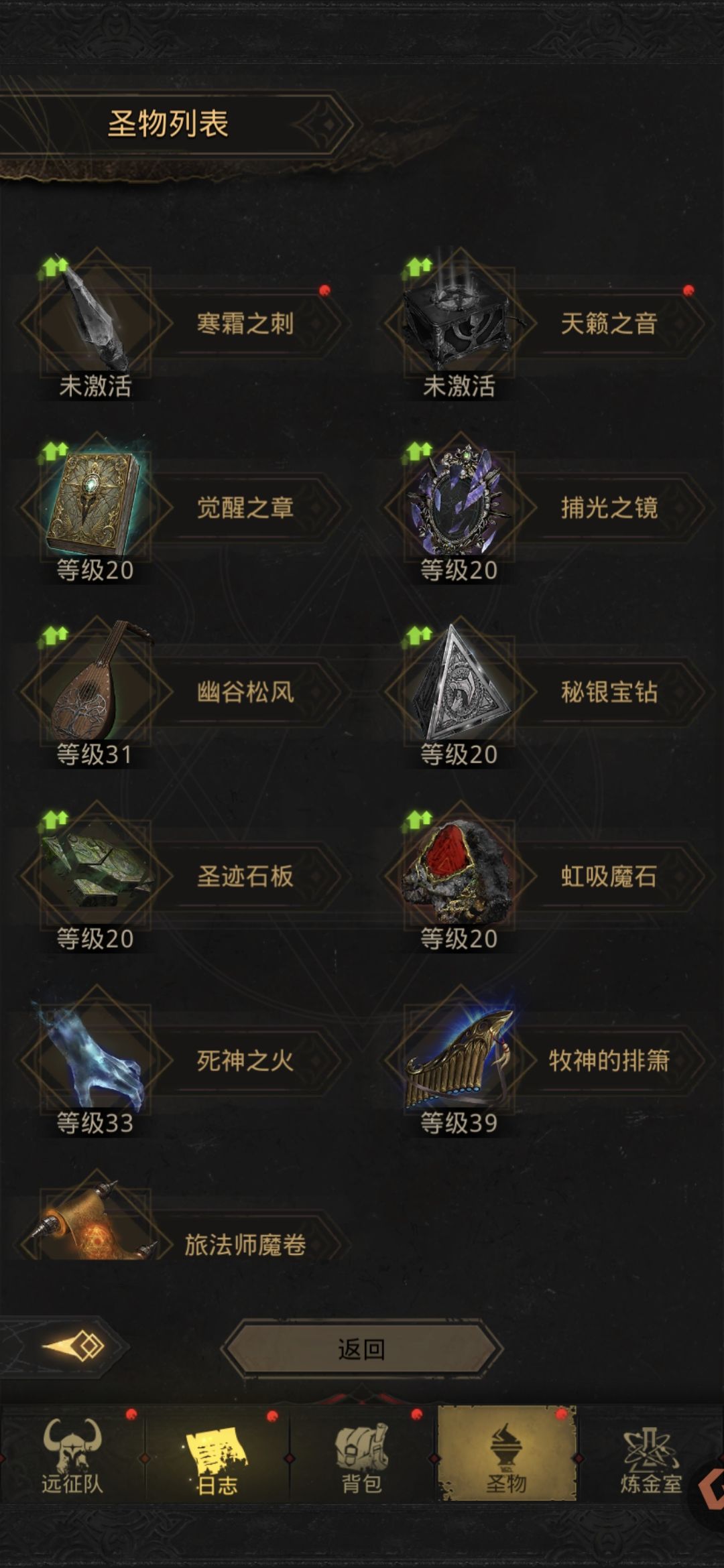 没想到吧 还有后续(●—●) 6