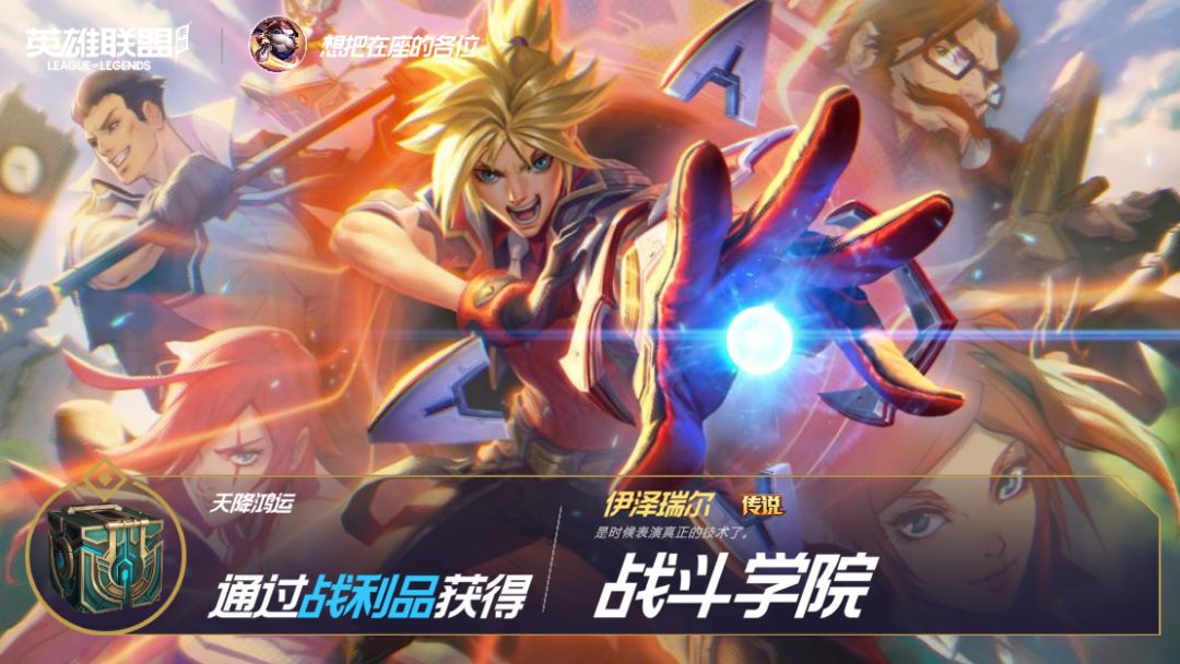 换策划了吗? 1