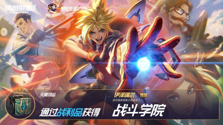 换策划了吗？截图