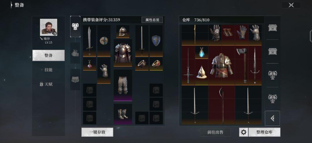 纪念一下二测 4
