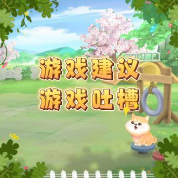 【稻草人邮箱】有什么意见都往这里打！