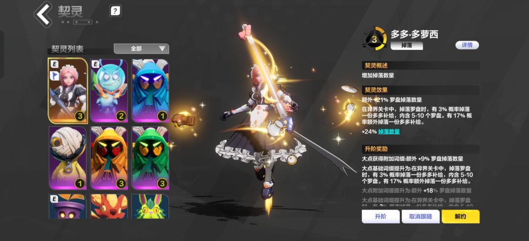 活的,大概多少 2
