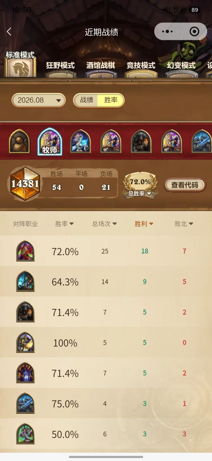 20脏截图