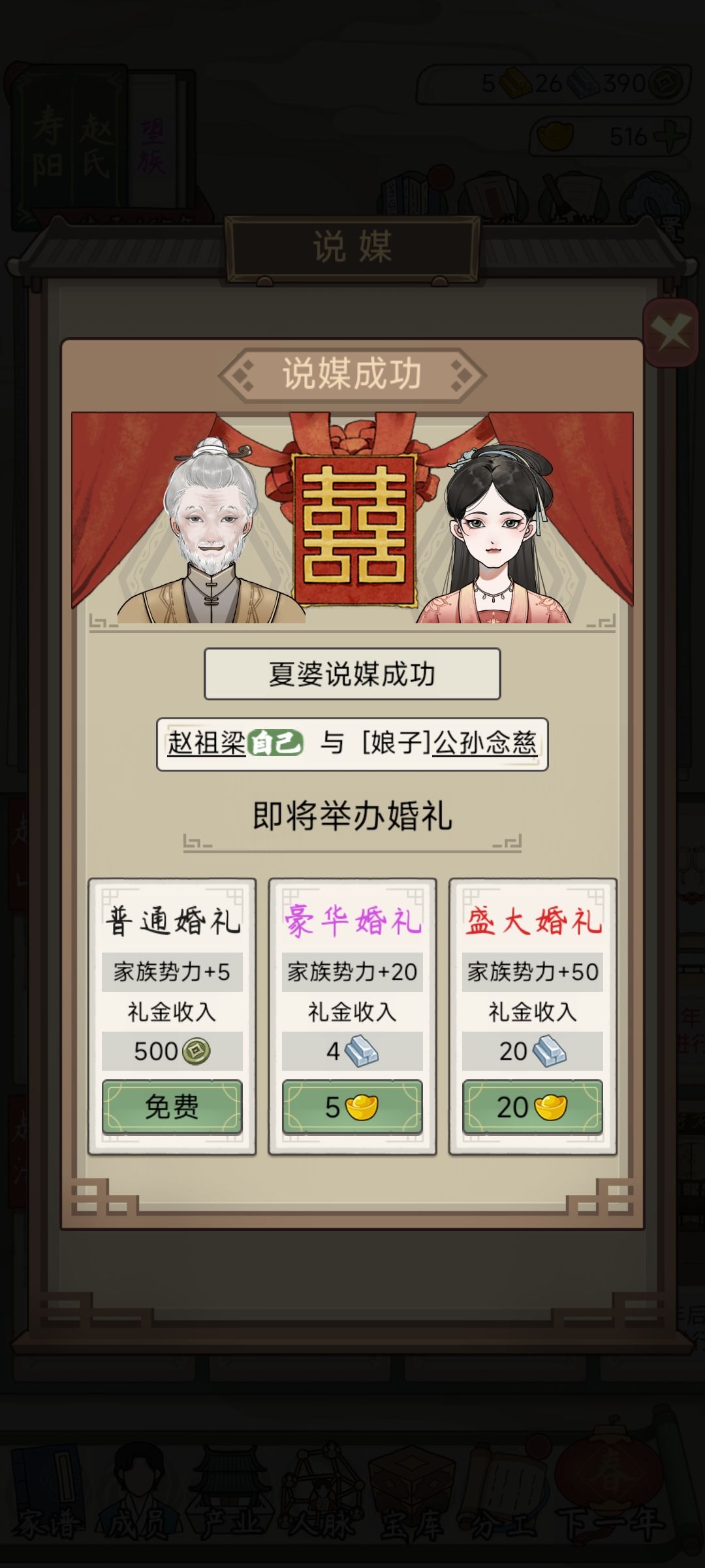 老当益壮啊家人们,绝了 1