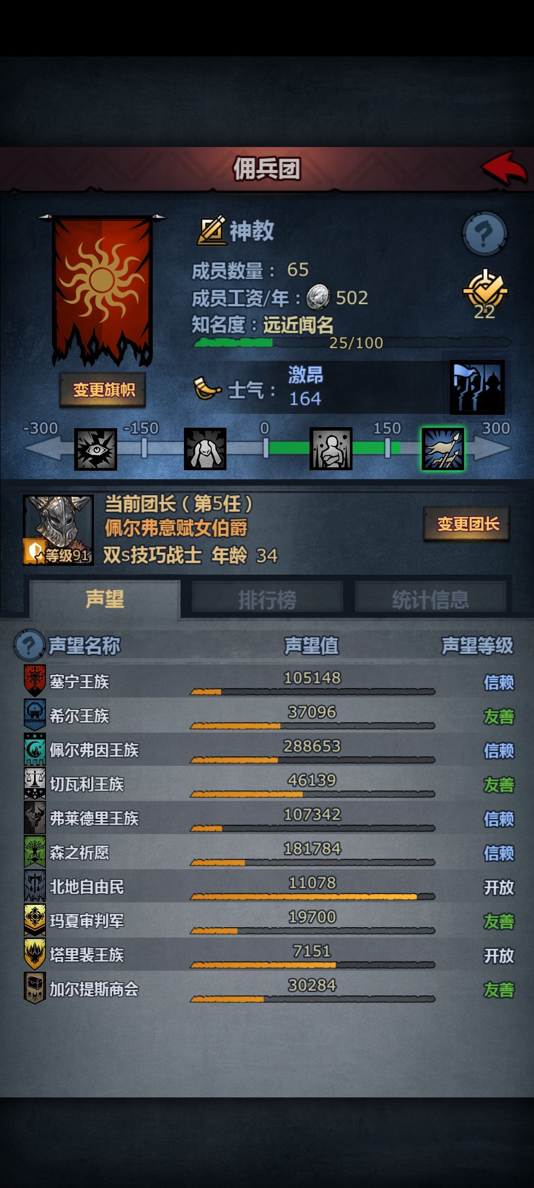 萌新瞎玩,求大佬指点 3