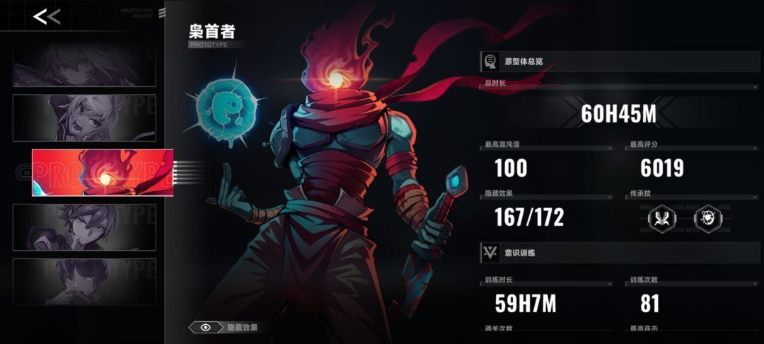 俺变得更强壮了! 2