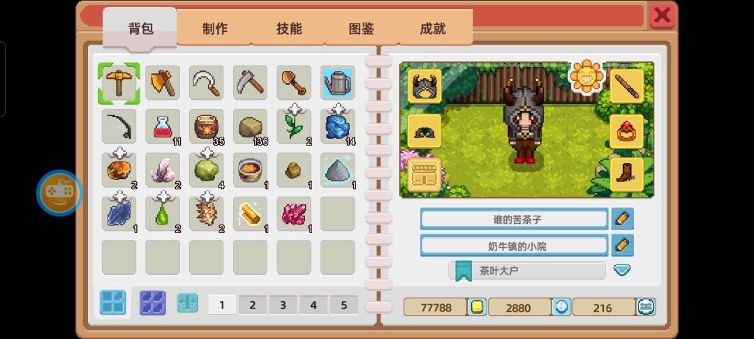 动态图片 2