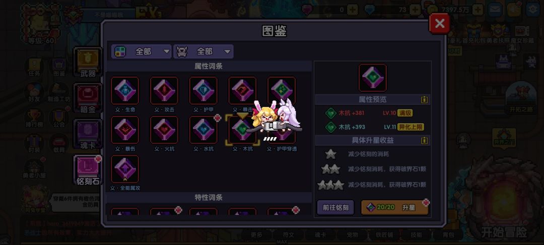一点就卡住,来回重启有意思吗 1