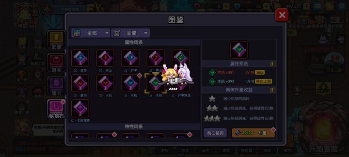 一点就卡住,来回重启有意思吗截图