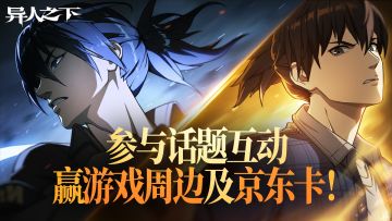 【已开奖】岁时历 | 第二辑 | 丙戌日，参与话题互动赢好礼！