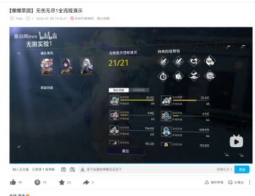 手残有伤过爆爆菜园21波