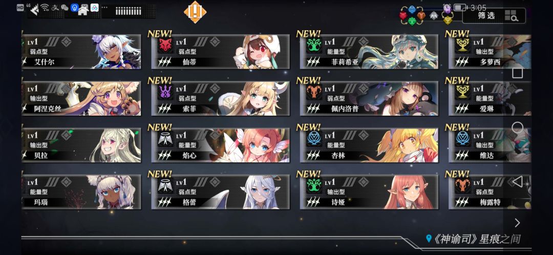 新手学生党0氪求搭配 2