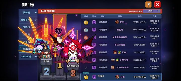 孩子们我终于真的进村了截图