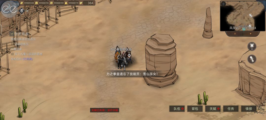 动态图片 2