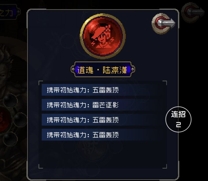😂截图