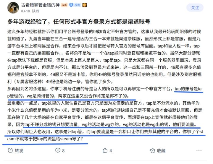 纠结账号的看过来,之前看贴吧人家发的帖截图