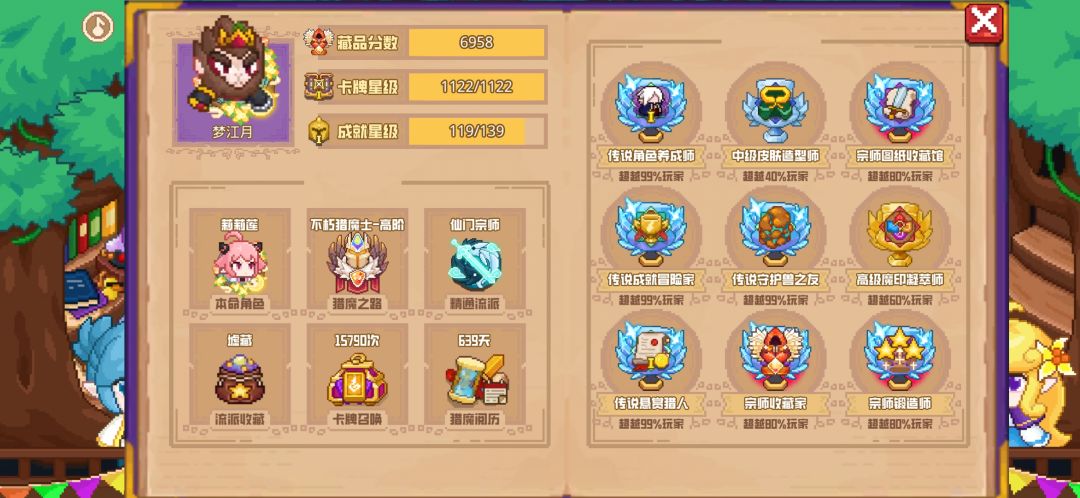 分享标题 1