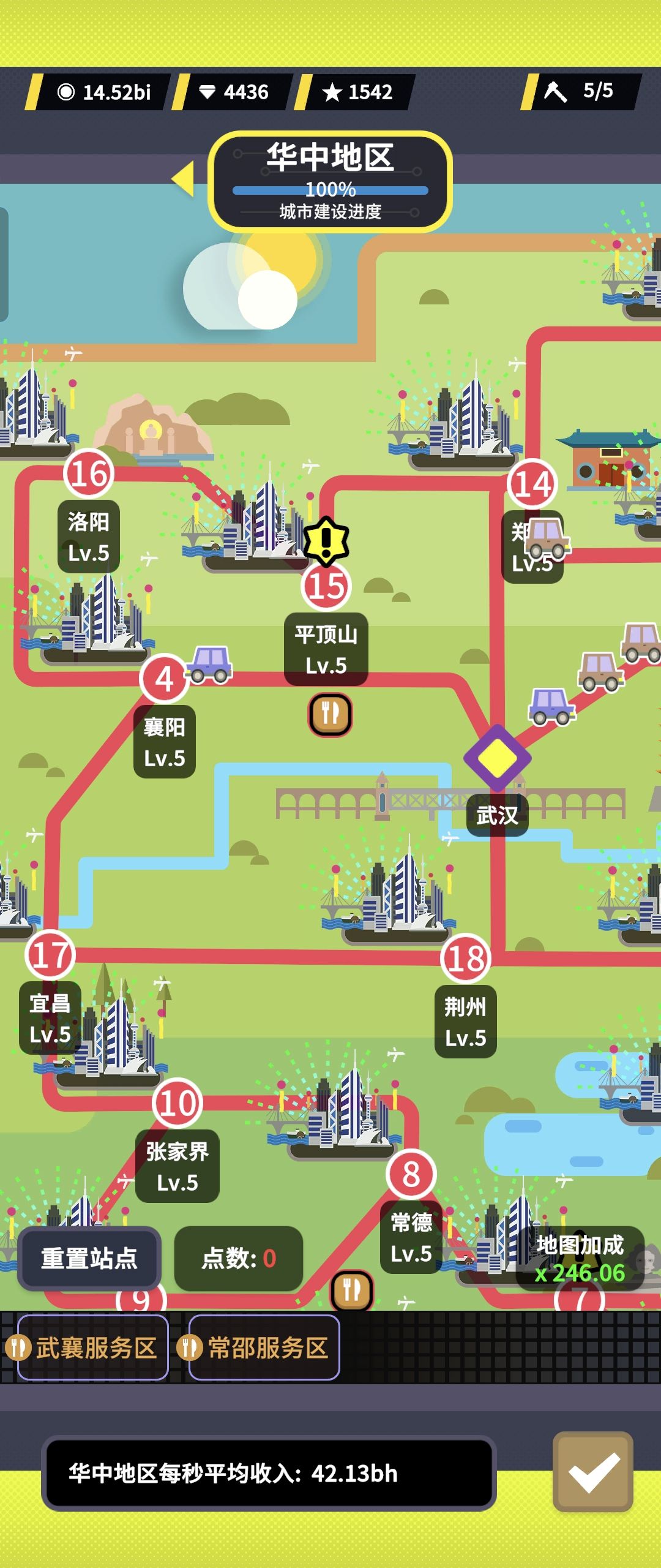 城市建设完成 700多广告 2