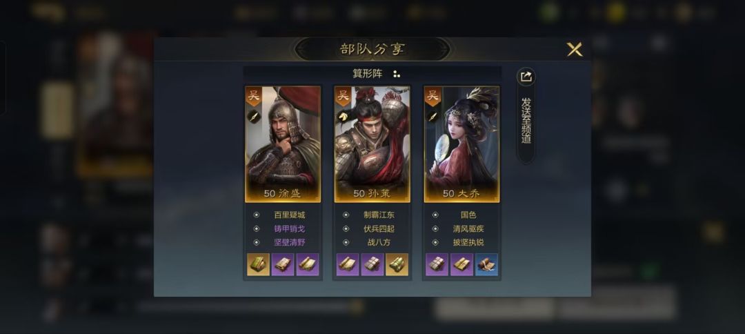 【三国:谋定天下】访皇天在上丞相友利奈绪 2