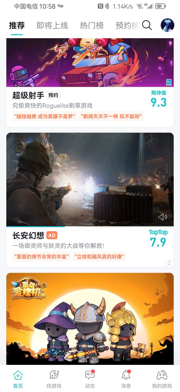 这是啥游戏?截图