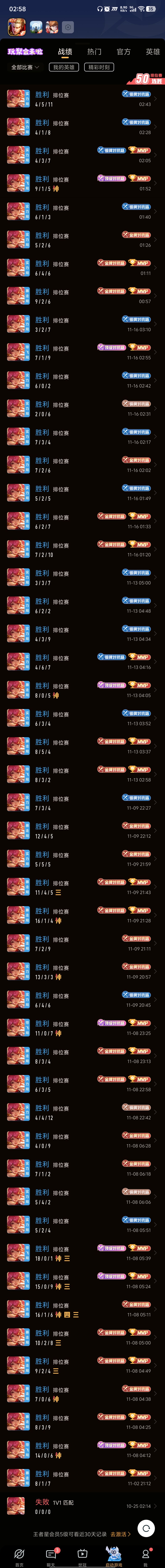谁还有多余的中线? 2