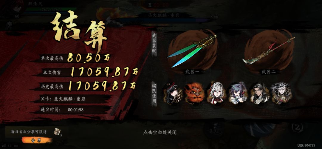 打卡!我的日常闯关! 1