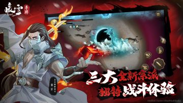 我的百分之一+暖雪手游