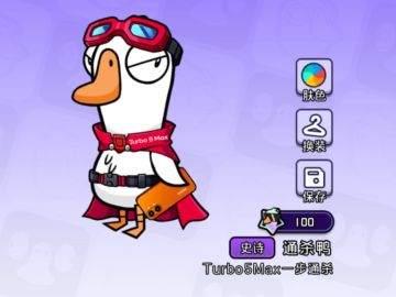 鹅鸭杀联动史诗皮肤免费获取攻略