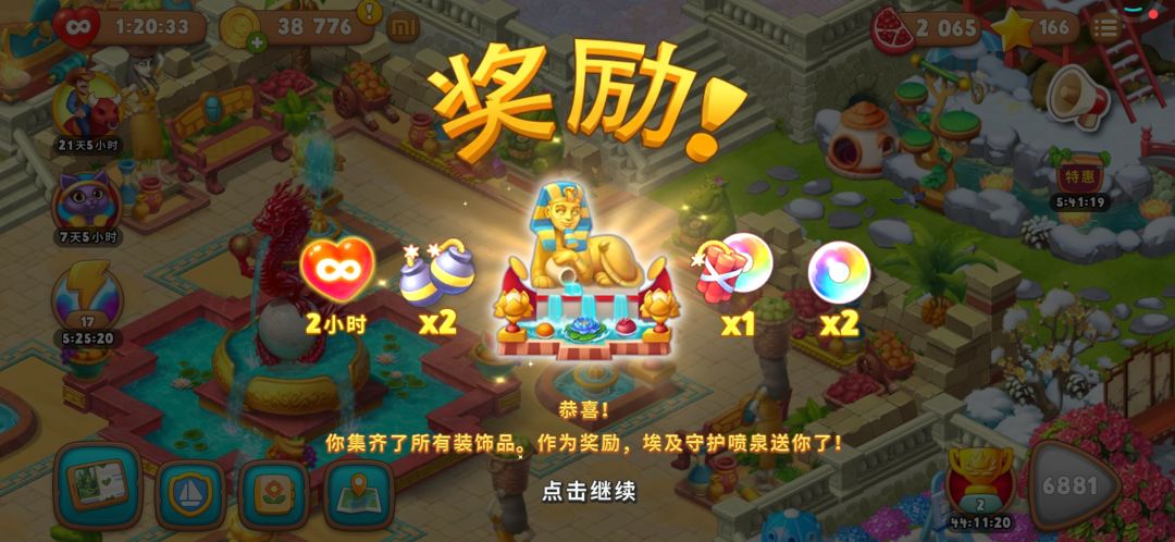 动态图片 1