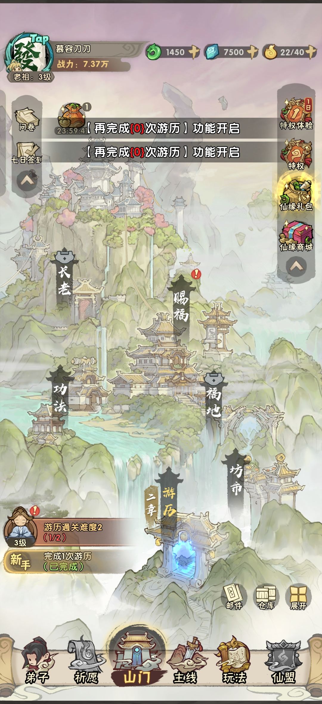这是什么情况 1