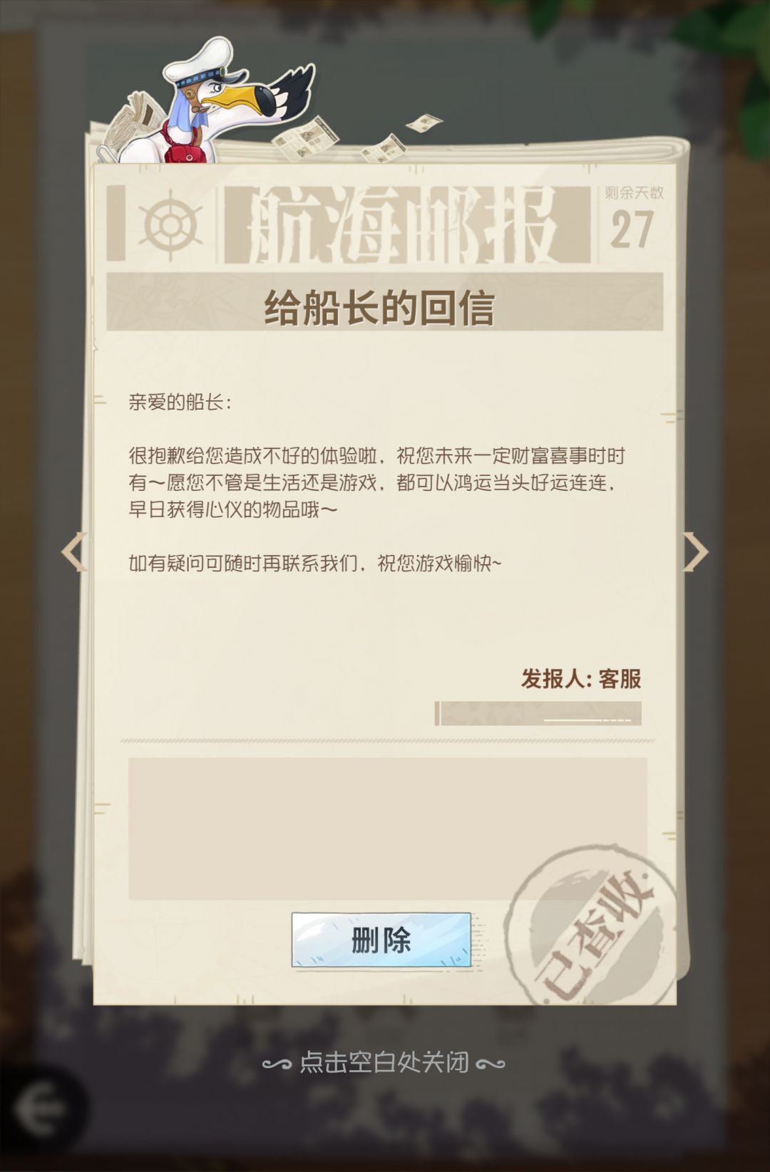 我问策划为什么这么非,策划这样说 1